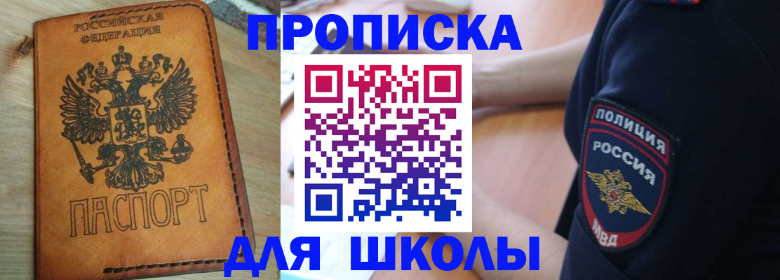 временная регистрация поиск в Юрюзани