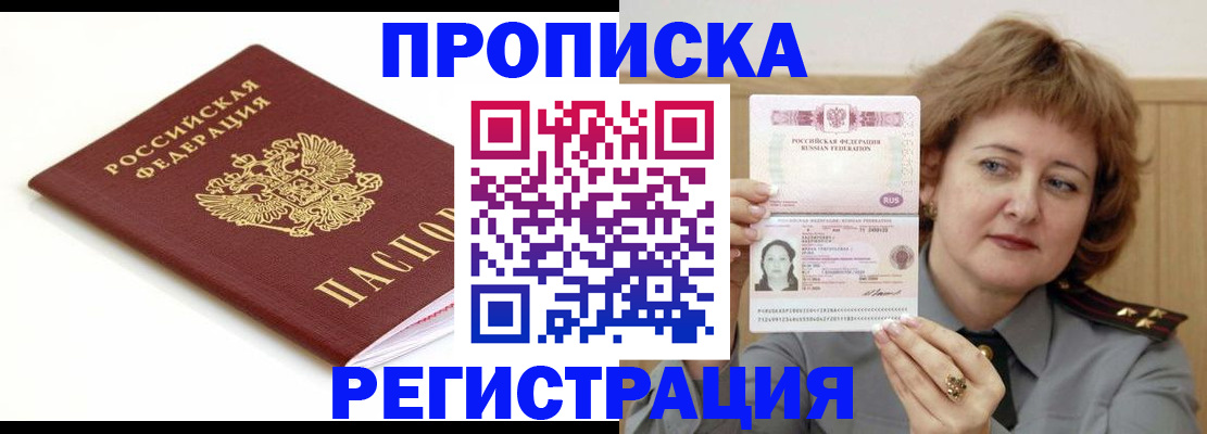 найти адрес прописки в Юрюзани